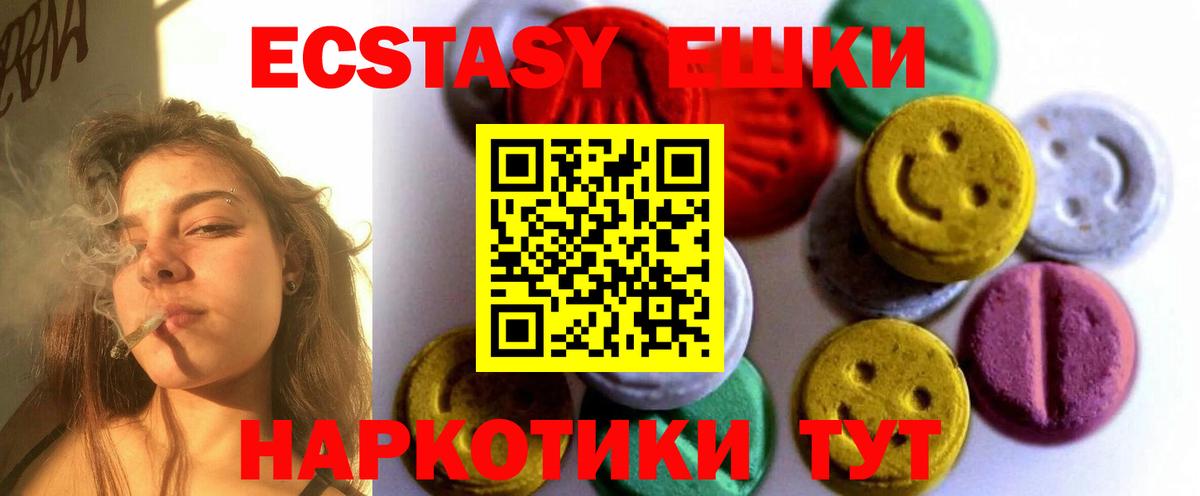ЭКСТАЗИ бентли  Ecstasy  Камышлов  Вход с VPN 