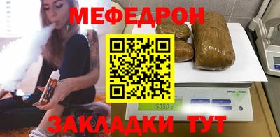 крисы Беслан