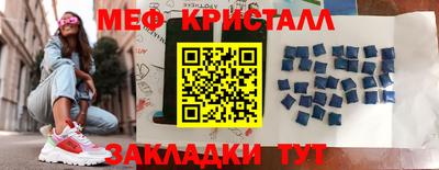 стафф Берёзовский
