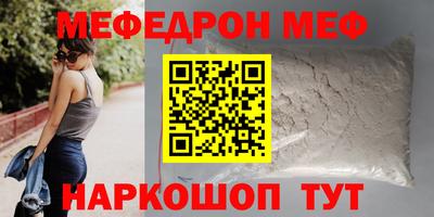 стафф Берёзовский