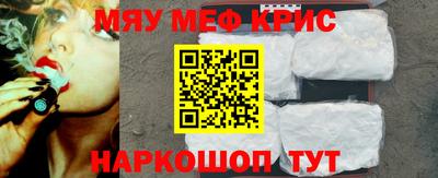 крисы Беслан