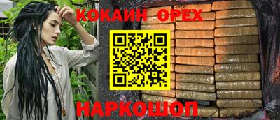 ECSTASY Бийск