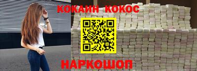 крисы Беслан