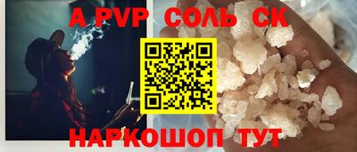 крисы Беслан