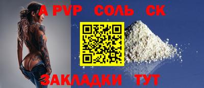 ECSTASY Бийск
