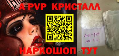 ECSTASY Бийск