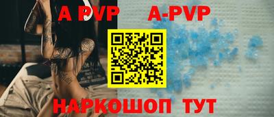 крисы Беслан