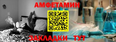 ECSTASY Бийск