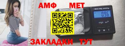 крисы Беслан