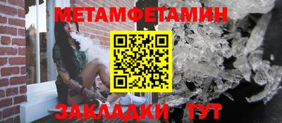 крисы Беслан