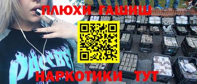 ECSTASY Бийск