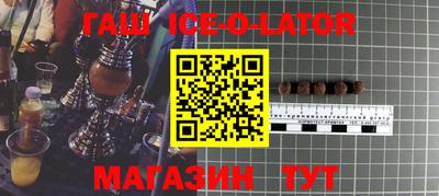 крисы Беслан