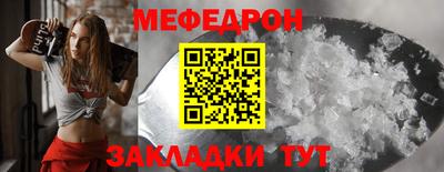 крисы Беслан