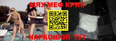 крисы Беслан