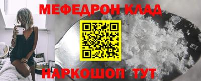 крисы Беслан