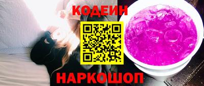 крисы Беслан