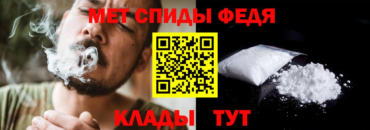 Первитин витя  Первитин витя  Вход с VPN  Камышлов 