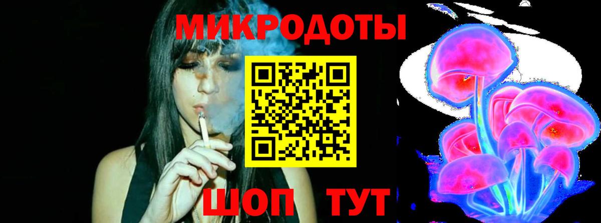 Псилоцибиновые грибы ЛСД  Вход с VPN  Камышлов 